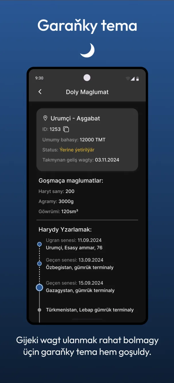 76 Kargo — Shipment Details