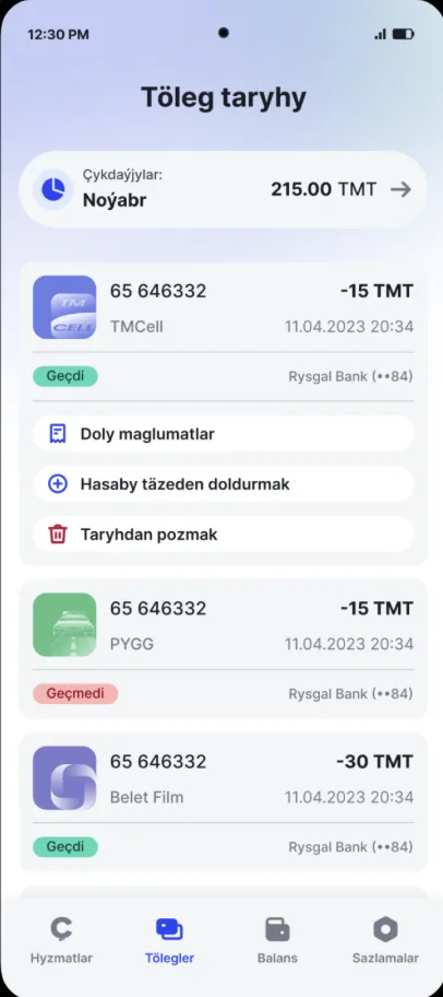 ChaparPay — Payment History